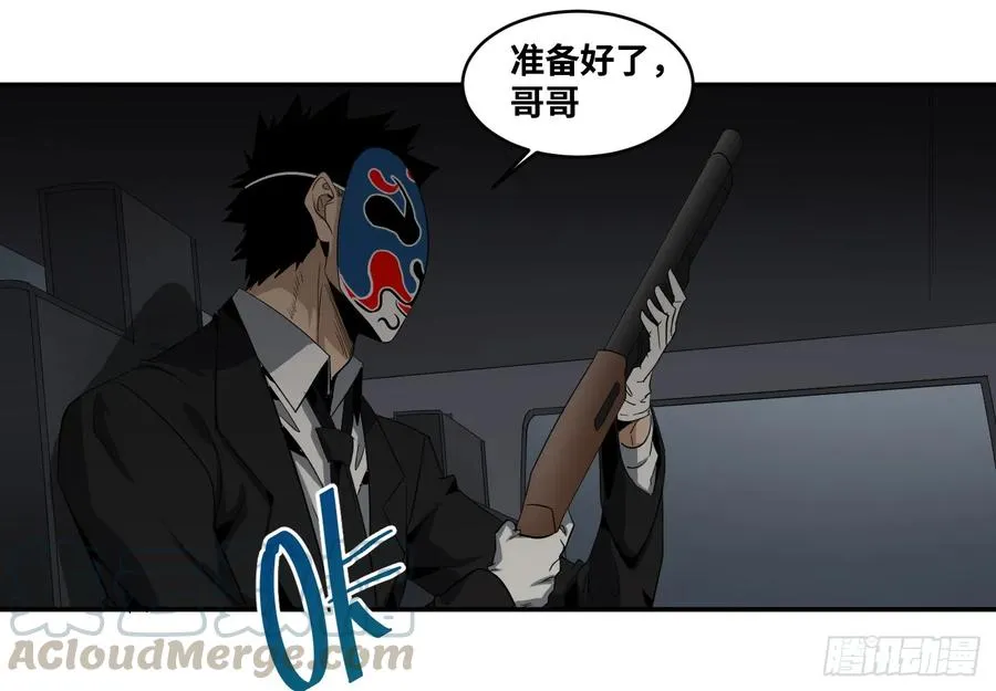 第六十三条：攻防战·一21