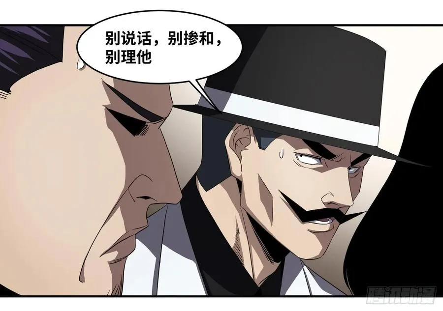 第九十六条：正赛32