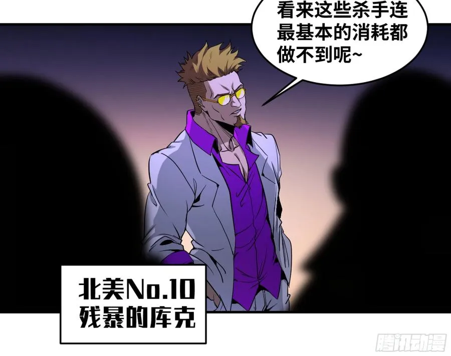 184 杀手们的狂宴 四11