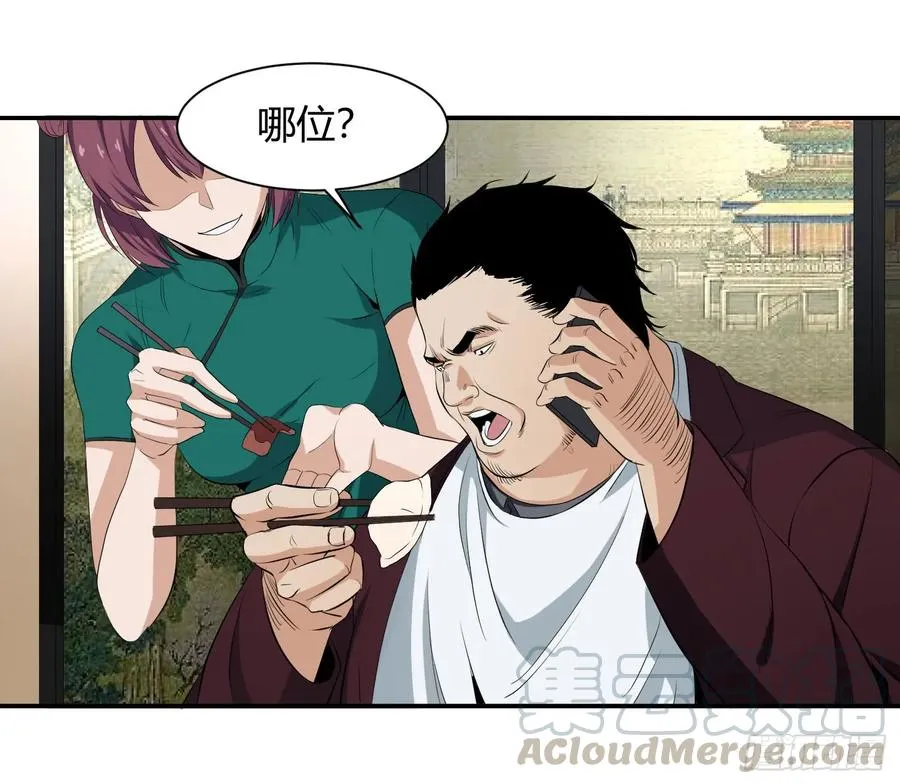 第二十八条：杀手们·五3