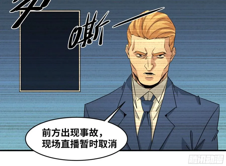 172 首席与三席3