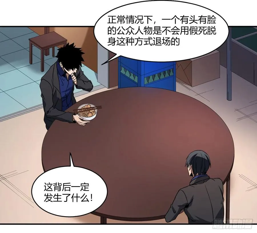 第五十三条：大富翁22