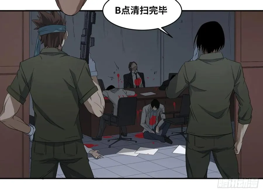 第六十八条：攻防战·六19