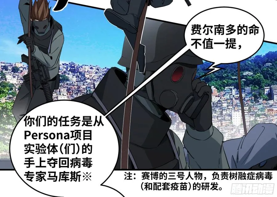 178 死神的弱点27
