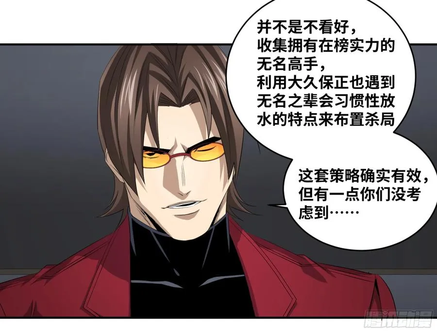 122 登门拜访2