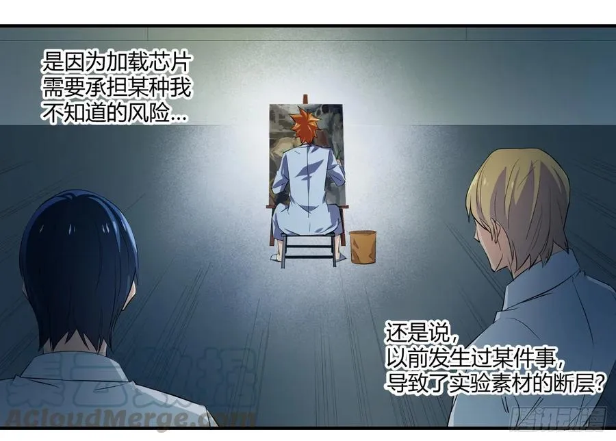 第七条：搏命12