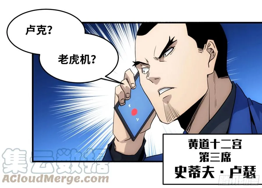 192 卢克的大危机16