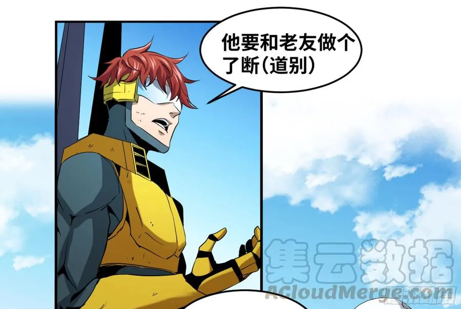 169 最后一段路20
