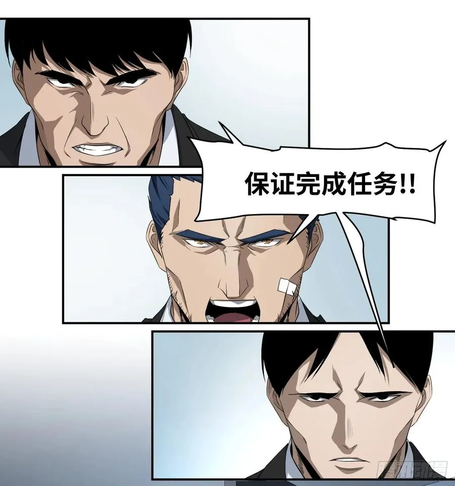 第七十六条：达阵11