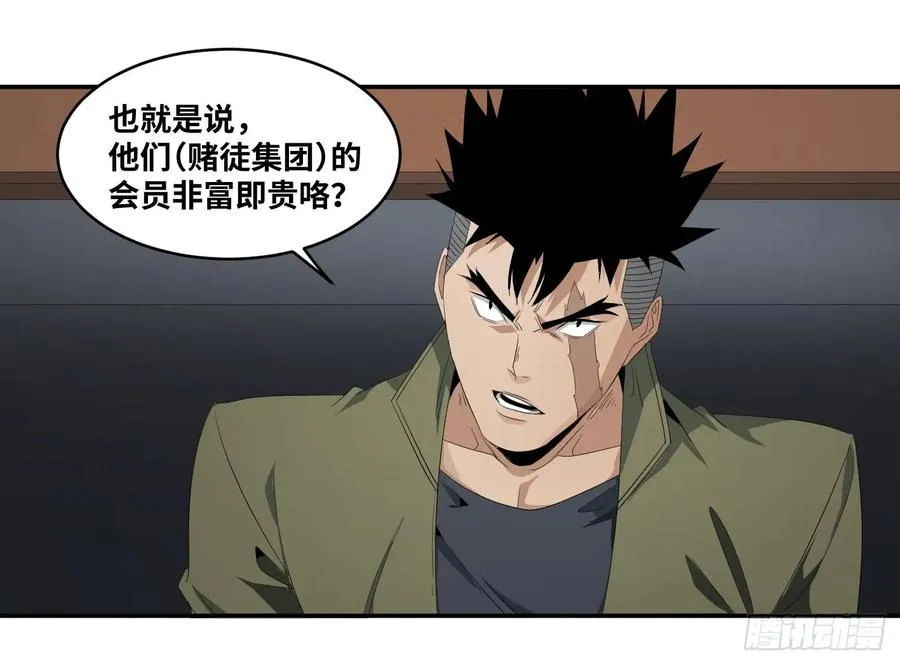 第八十五条：入场卷4