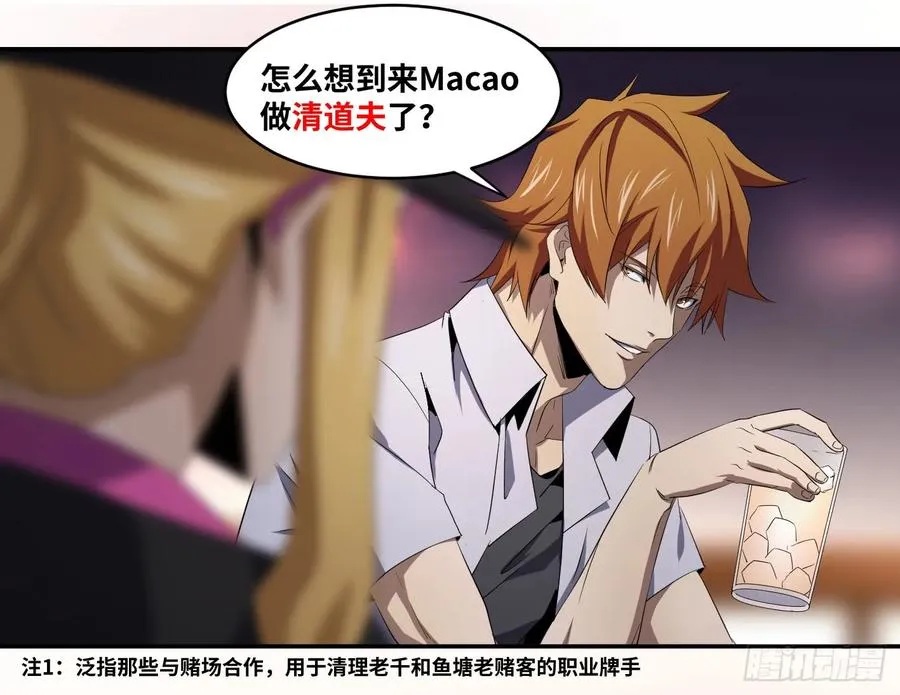 第八十七条：老朋友10