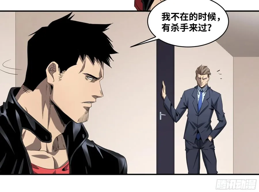 134 双重捕蝇草16