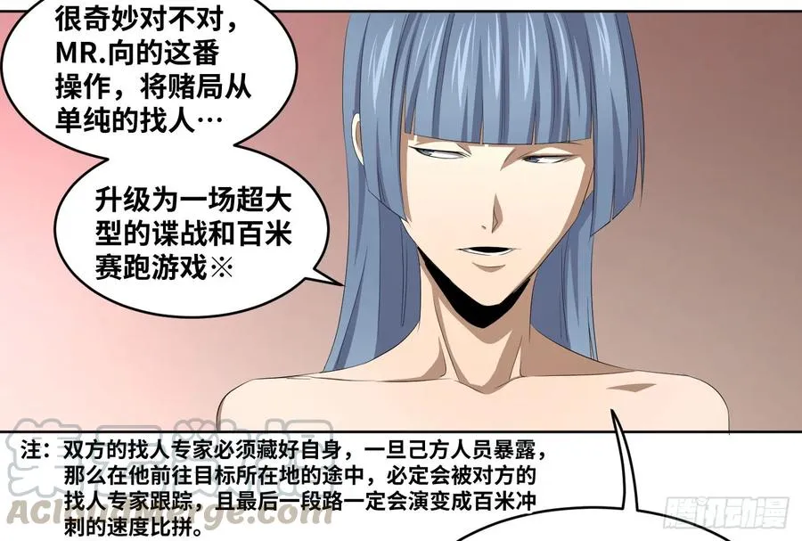107 天生的赌徒6