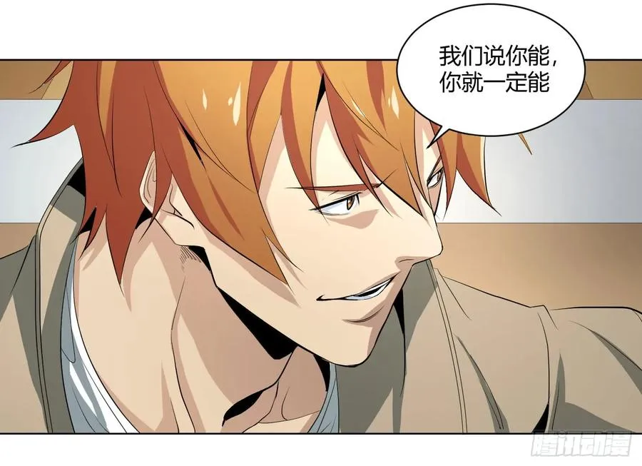 第三十七条：黑吃黑23