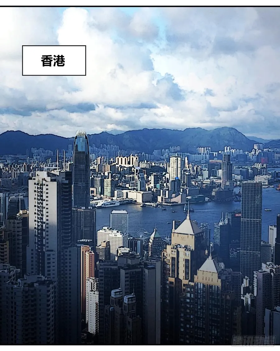 第二十条：香港4