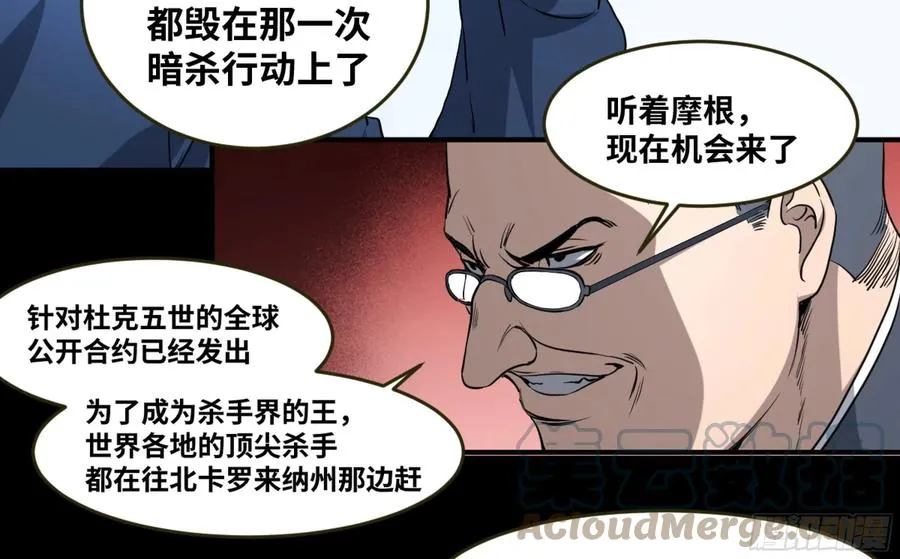 184 杀手们的狂宴 四4