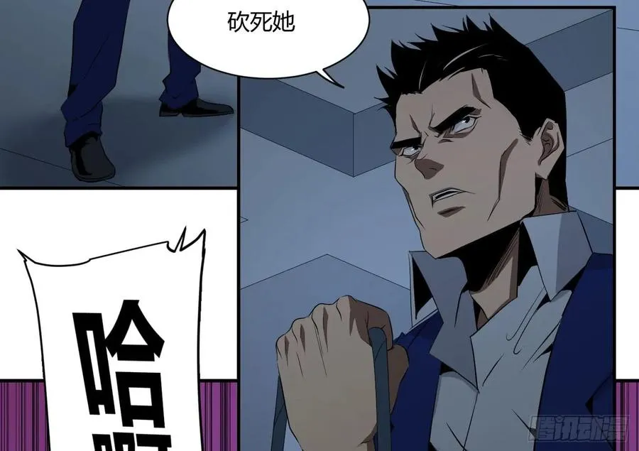 第四十五条：火并·四16