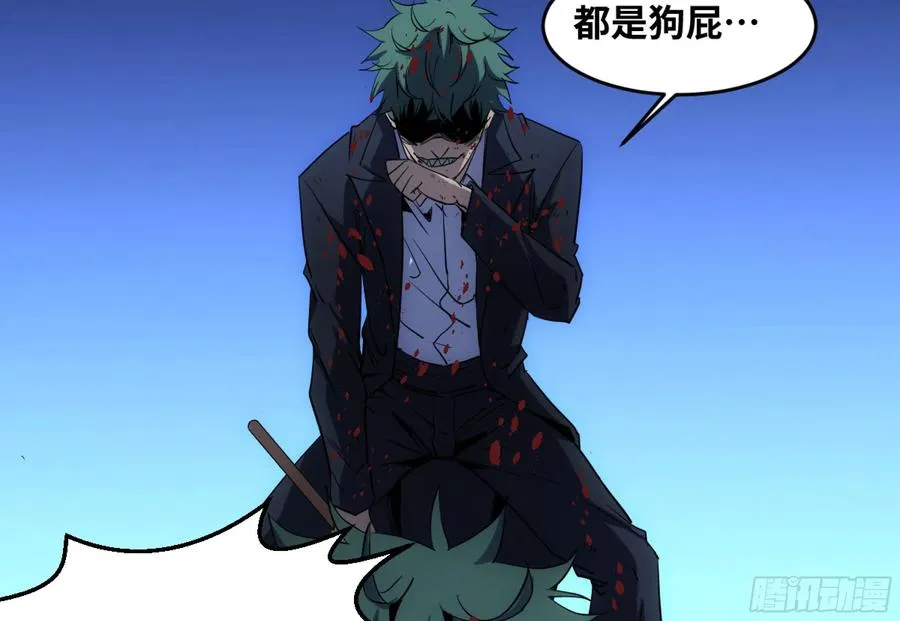 196 车轮战23