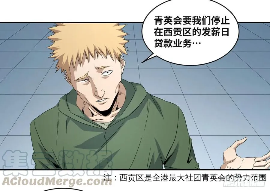 第五十四条：doctor30