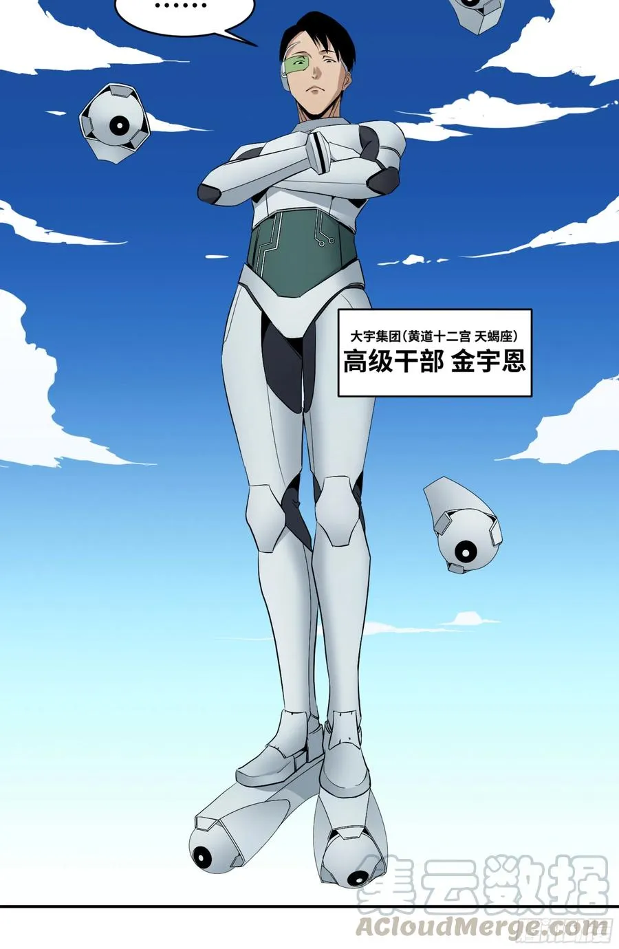159 野兽们 二20