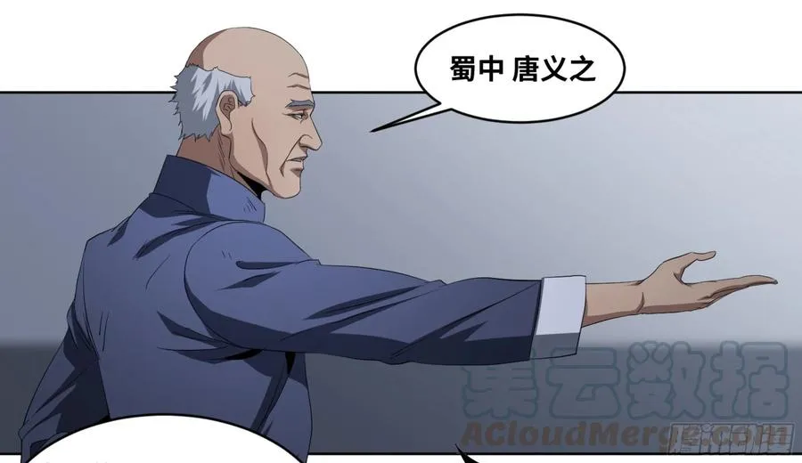 131 韩国怪物不动如山30