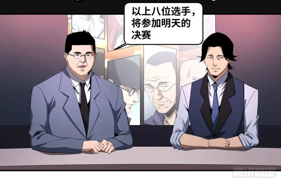 第九十七条：八分之四1