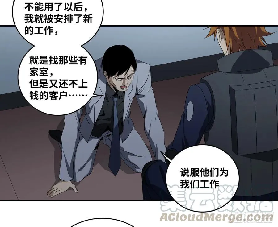 第七十五条：该杀27