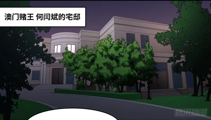 109 新的风暴11