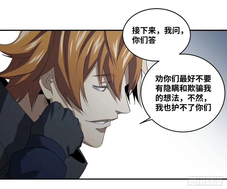 第七十五条：该杀11