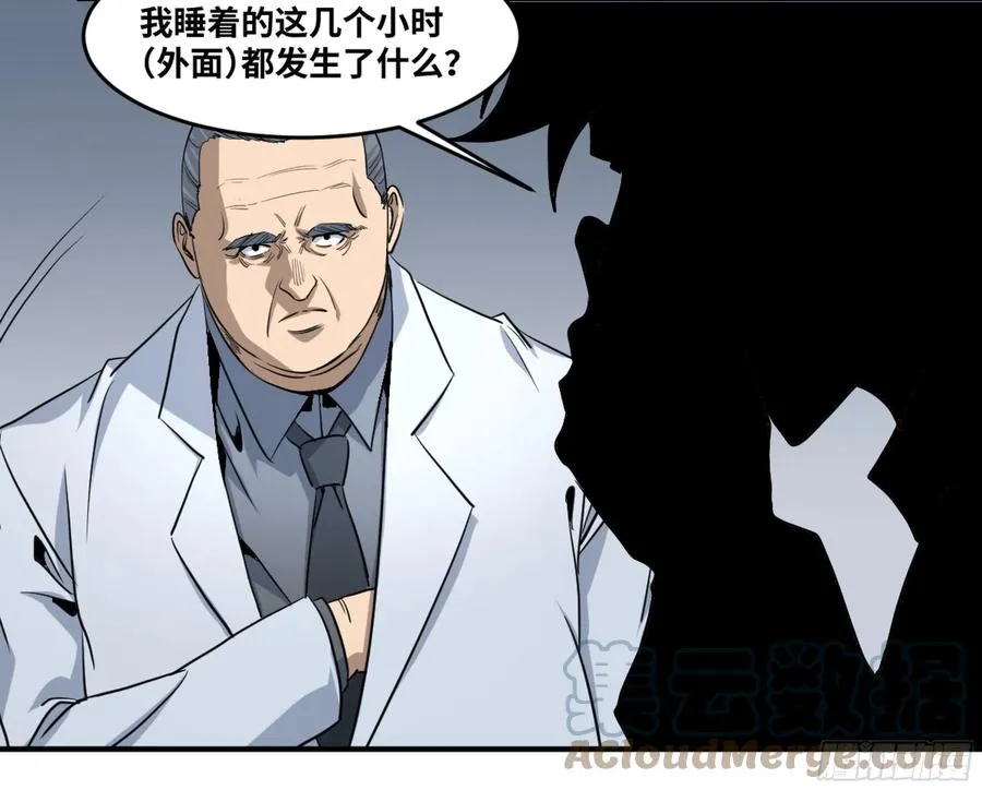 186 杀手们的狂宴 六34