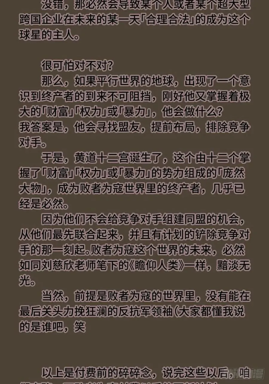 上架感言1