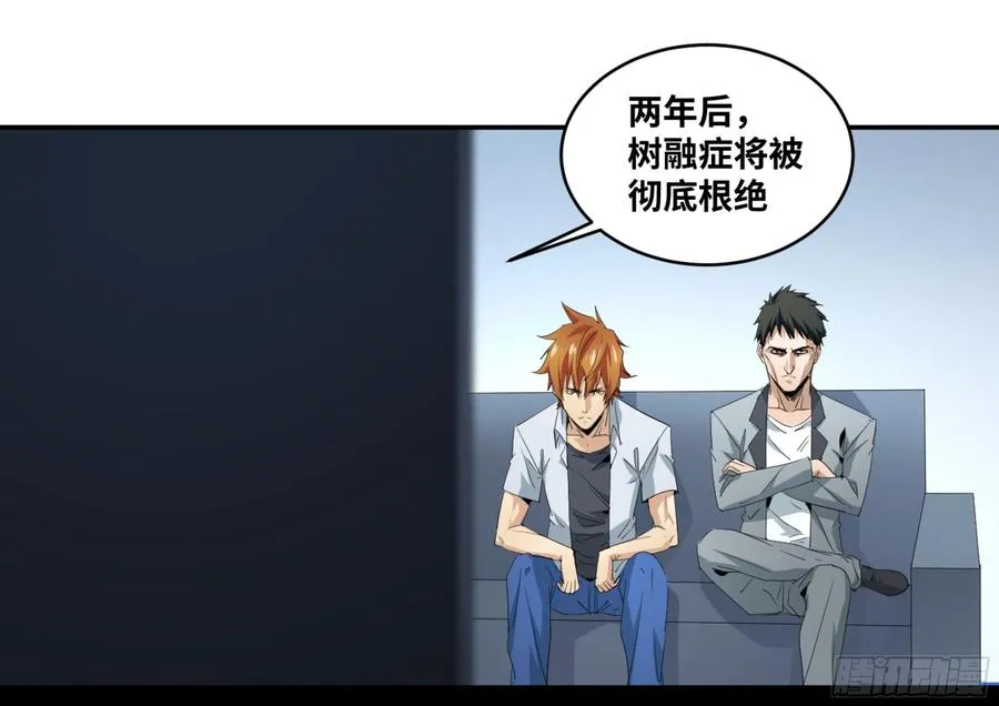 153 5级病毒14