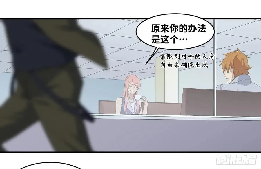 第一百零二条：代理人，确定！25