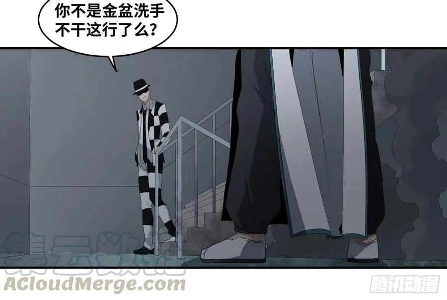 第七十八条：朗姆酒在行动！6