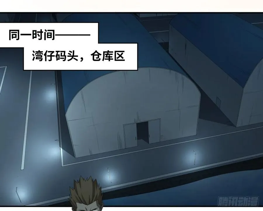 第八十三条；008号的盟友们28