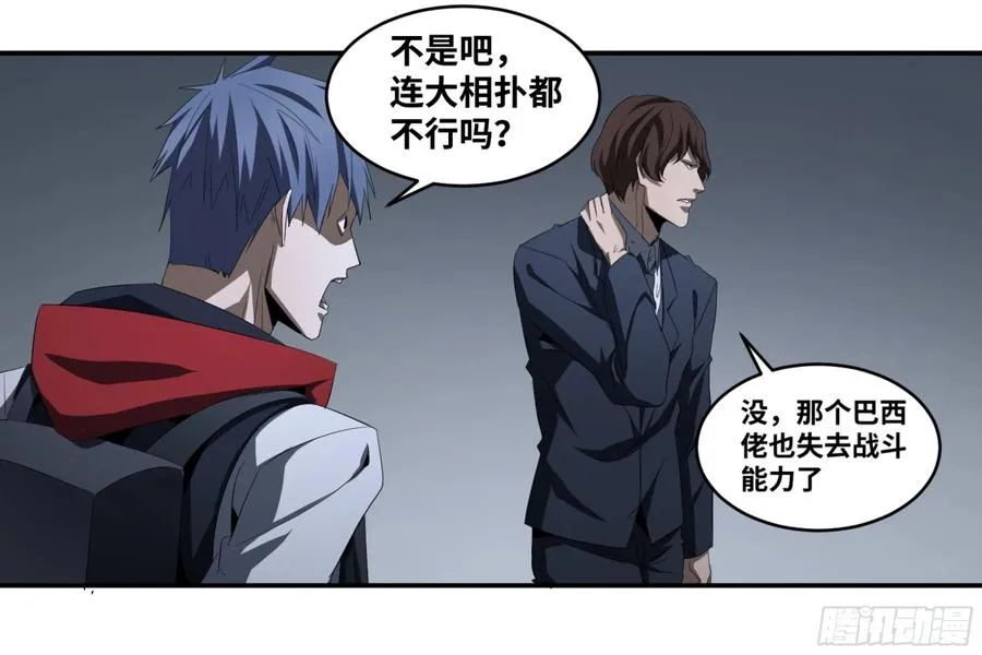139 人情债29