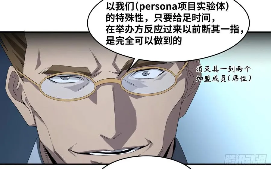 第八十一条：史官7