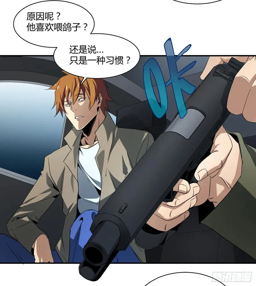 第四十七条：公园2