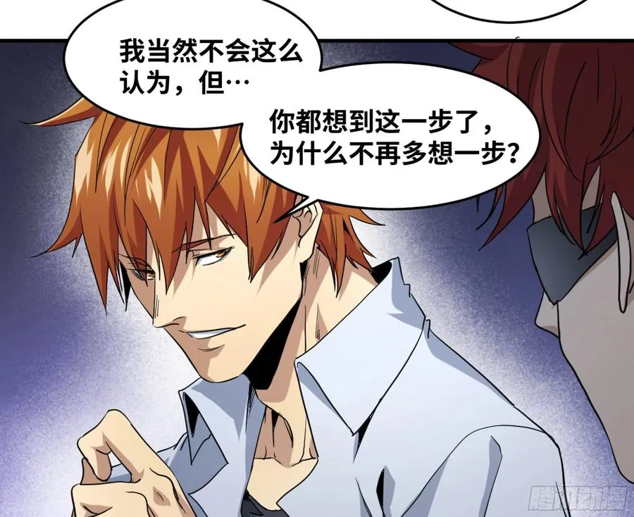 177 死神的杀人规律37