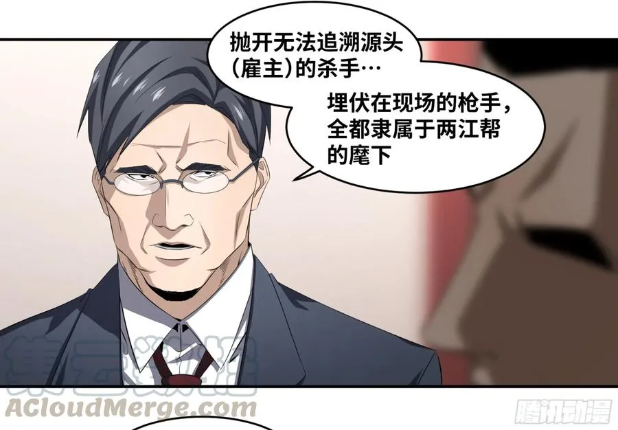 113 边境战争 四24