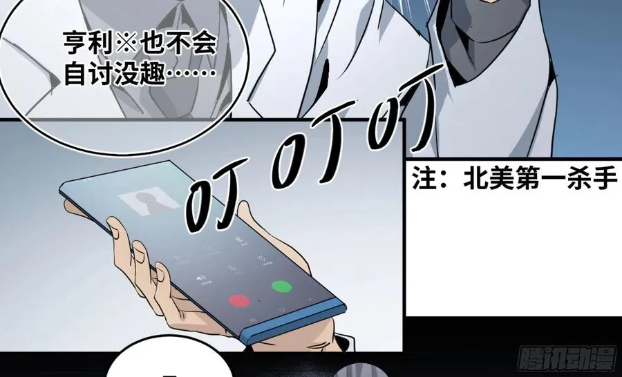 180 杜克先生开始慌了5