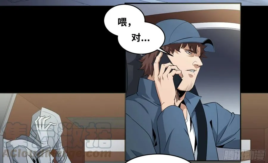 160 野兽们 三4