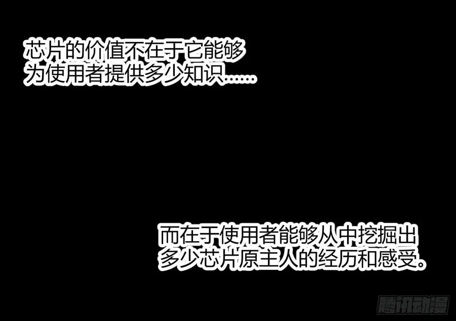 第28.5条：向尚这个人8