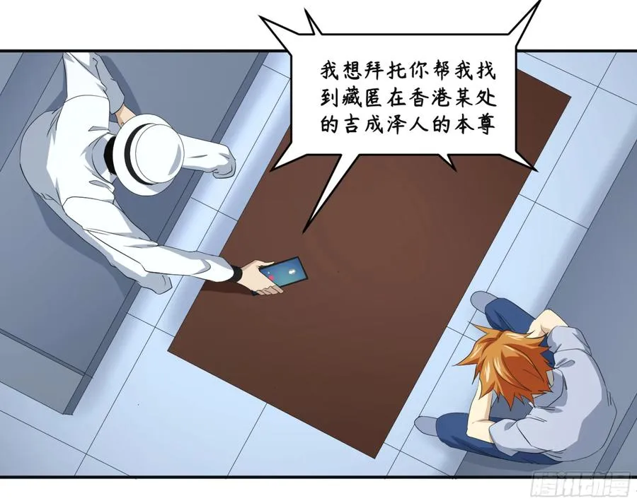 114 边境战争 五13