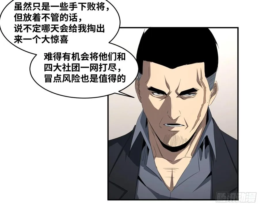 123 诱饵11