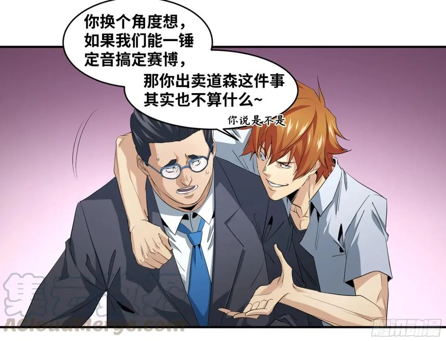 154 陷阱21