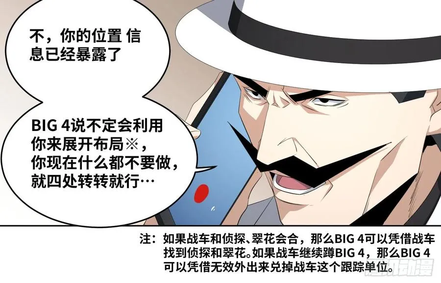 108 群演在行动19