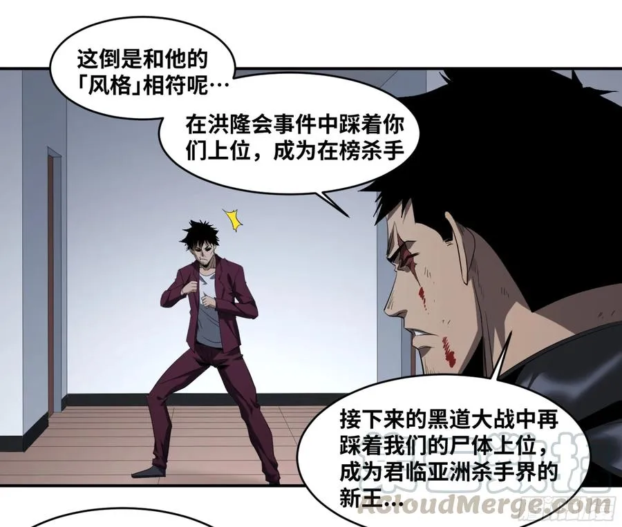 131 韩国怪物不动如山6