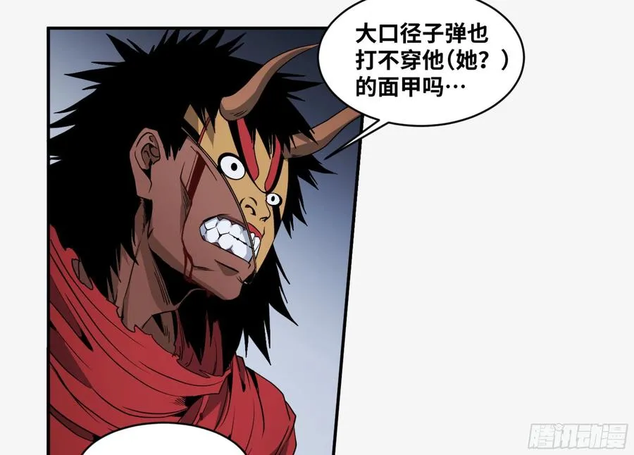 161 野兽们 四3