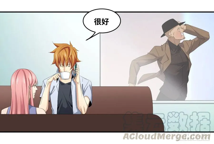 第一百零二条：代理人，确定！21